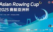 【直播预告】戳这里，收看(kàn)2025賽(sài)艇亚洲杯比賽(sài)实时直播！