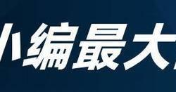 NBA重大！詹姆(mǔ)斯发展联盟高(gāo)强度训练，复出时间表正式敲定