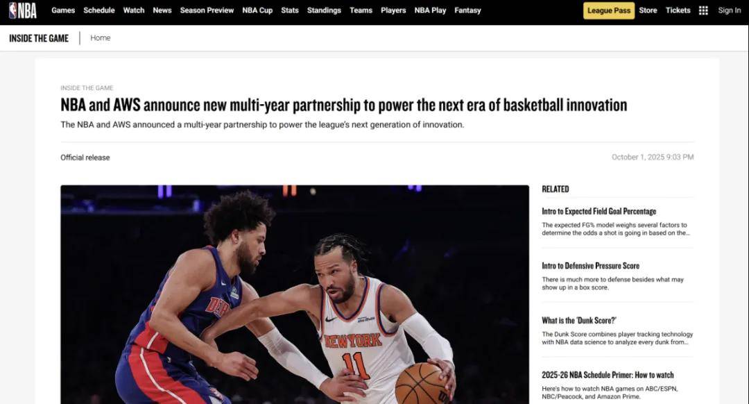 NBA联手亚马逊云科技：AI给篮球加了什么buff？看球体验要起飞了！