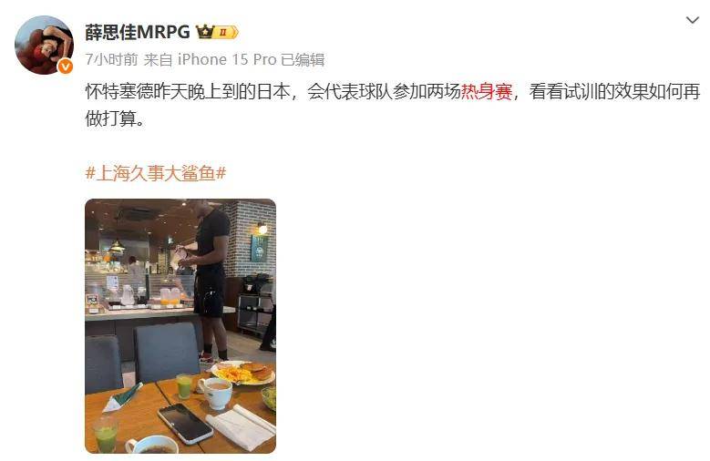 炸裂！有望加盟上海队！NBA盖帽王联手张镇麟