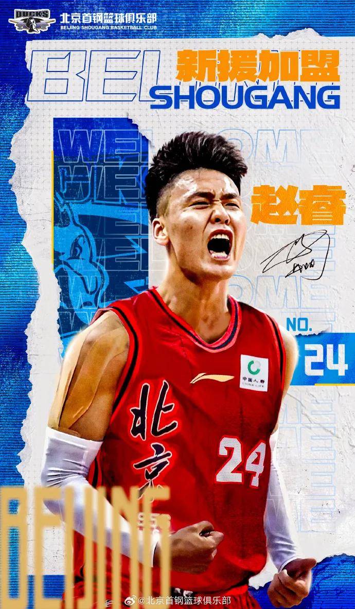 炸裂！有望加盟上海队！NBA盖帽王联手张镇麟