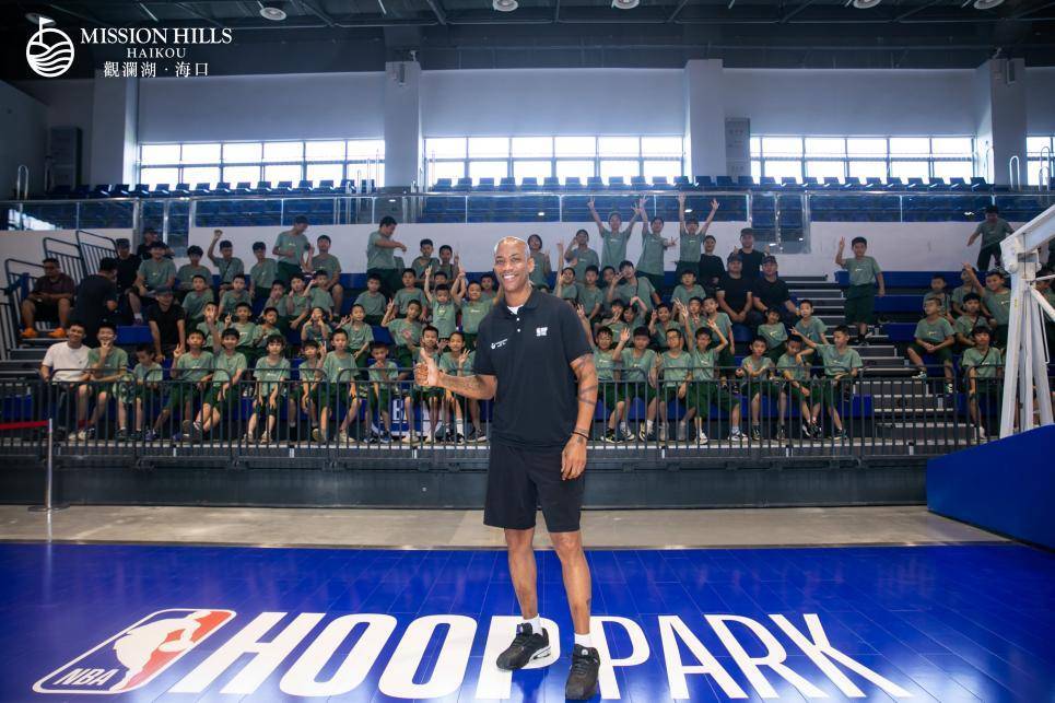 NBA篮球公园海口观澜湖旗舰馆开放日暨2025篮球夏令营开营，斯蒂芬·马布里现身助阵