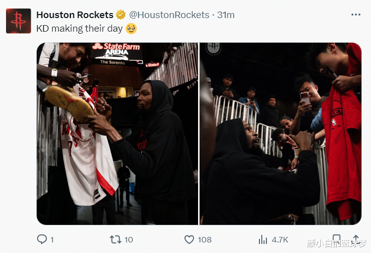 NBA季前赛：火箭大面积轮休仍轻取老鹰谢泼德2966奥科吉283