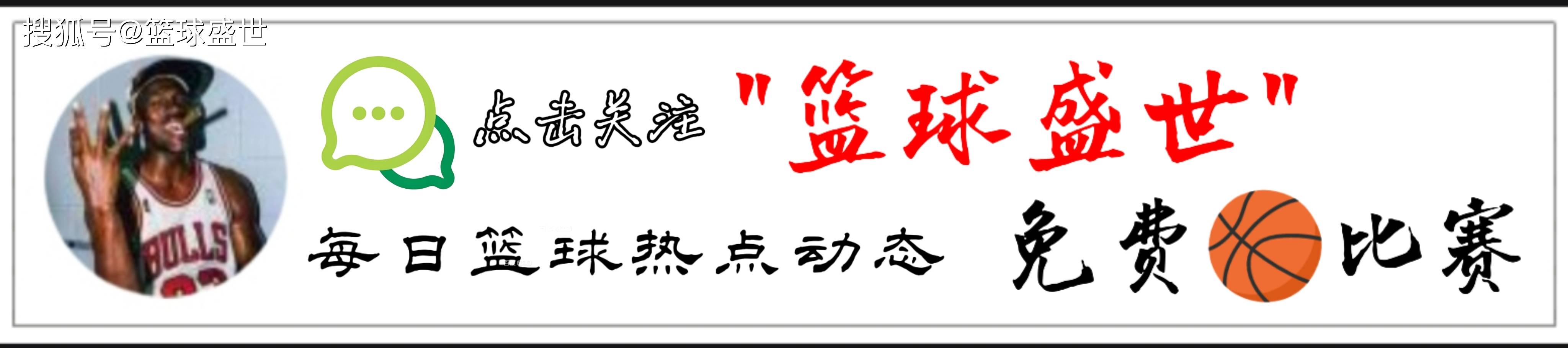 去年的东一队，克利夫兰骑士怎么了？