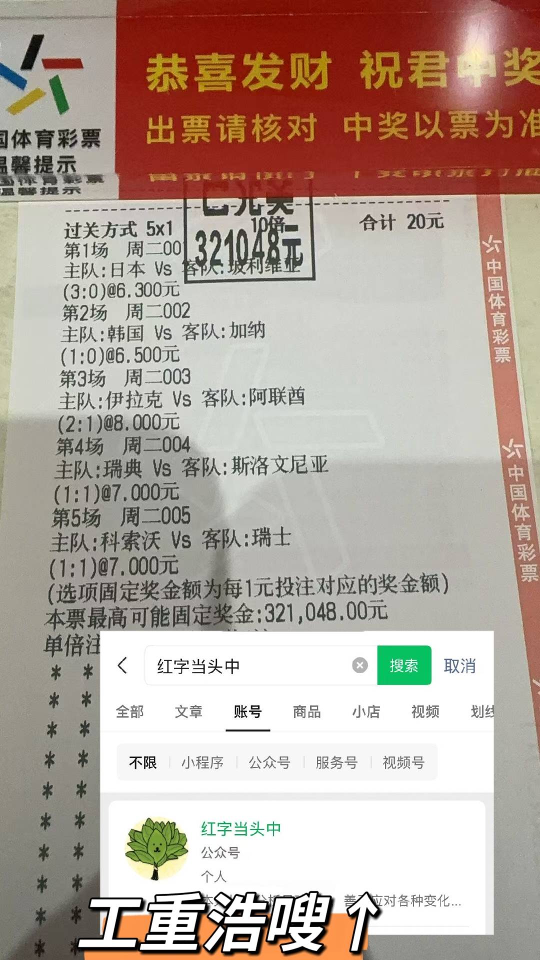 加的夫城VS AFC温布尔登实时比分预测分析
