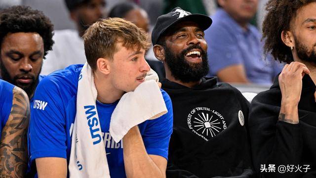 欧文门徒，独行侠库珀·弗拉格坦诚分享向凯里·欧文学习的经验